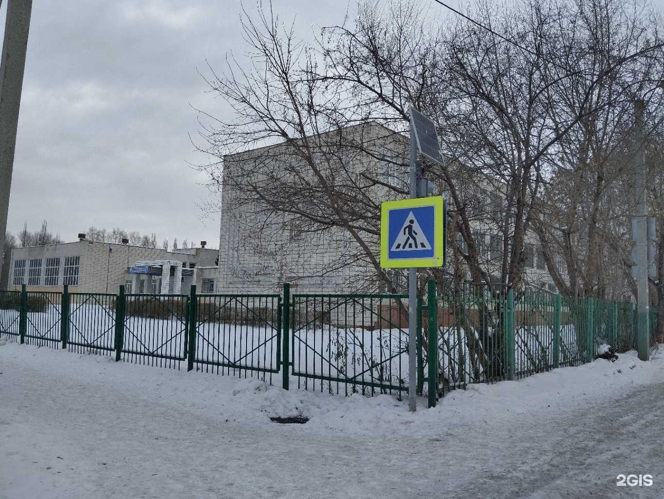 Отзывы на компанию Средняя школа №141 в Омске c фото