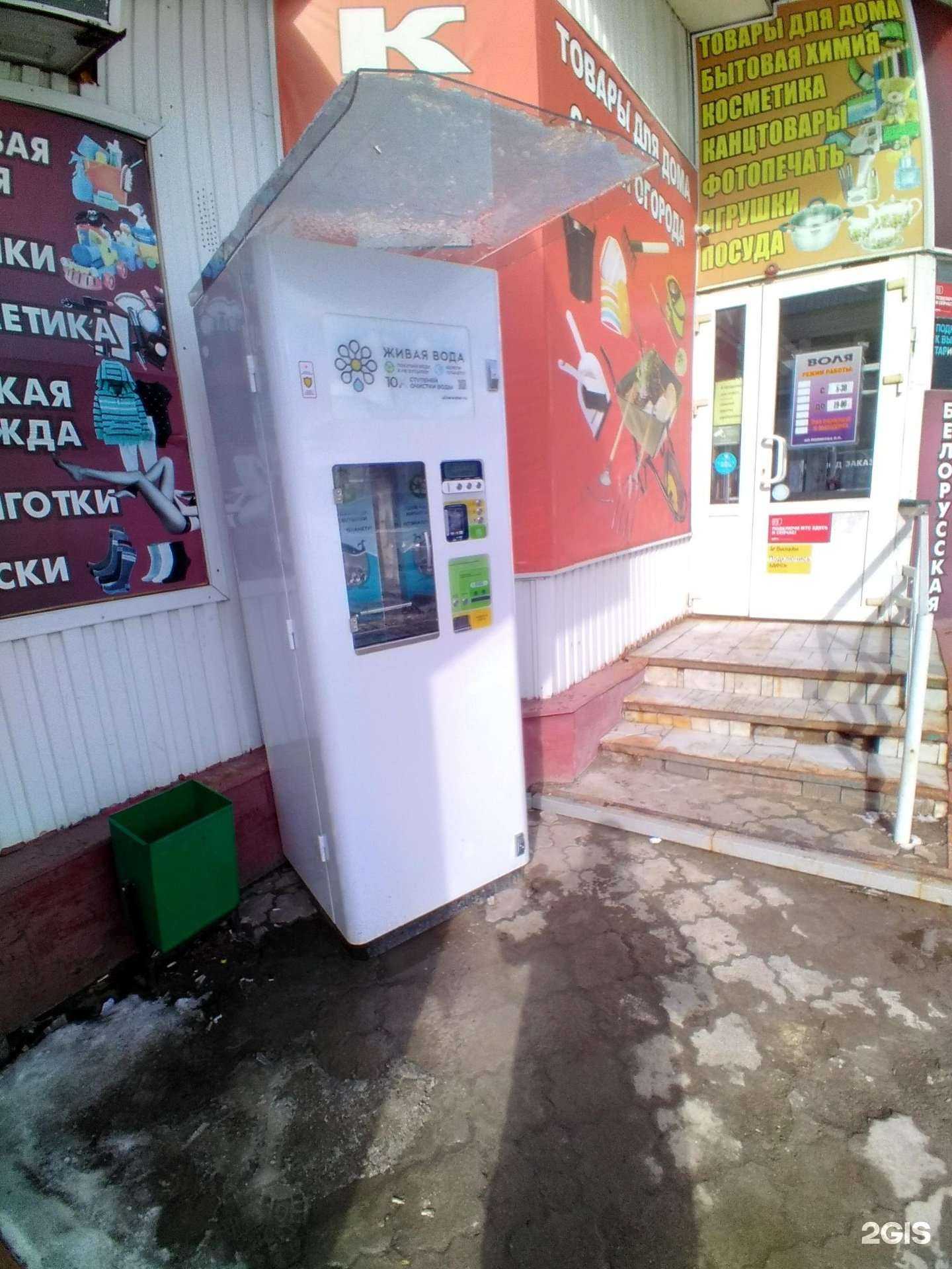 Отзывы на компанию Живая вода  в г. Тамбов c фото