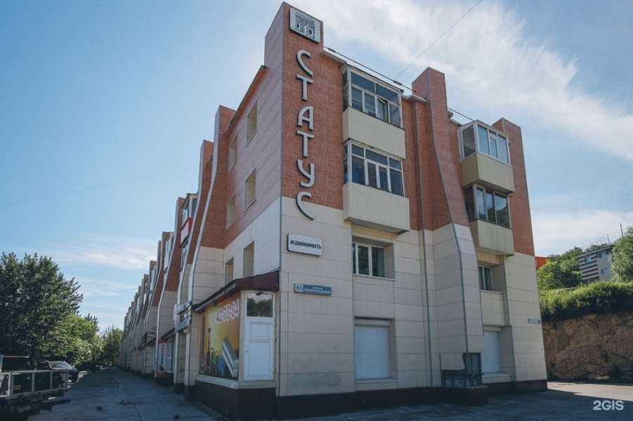 Отзывы на компанию Кабинет доброполучия в г. Петропавловск-Камчатский c фото