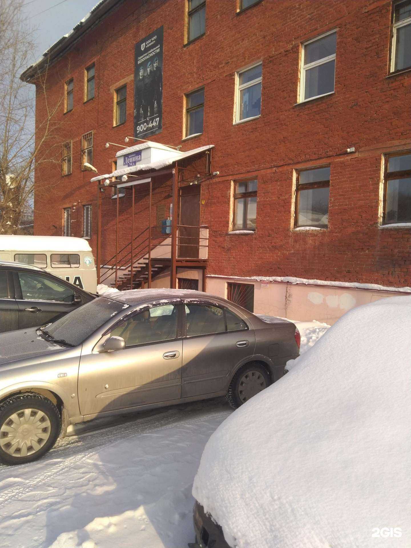 Отзывы на компанию Алекс в г. Кемерово c фото