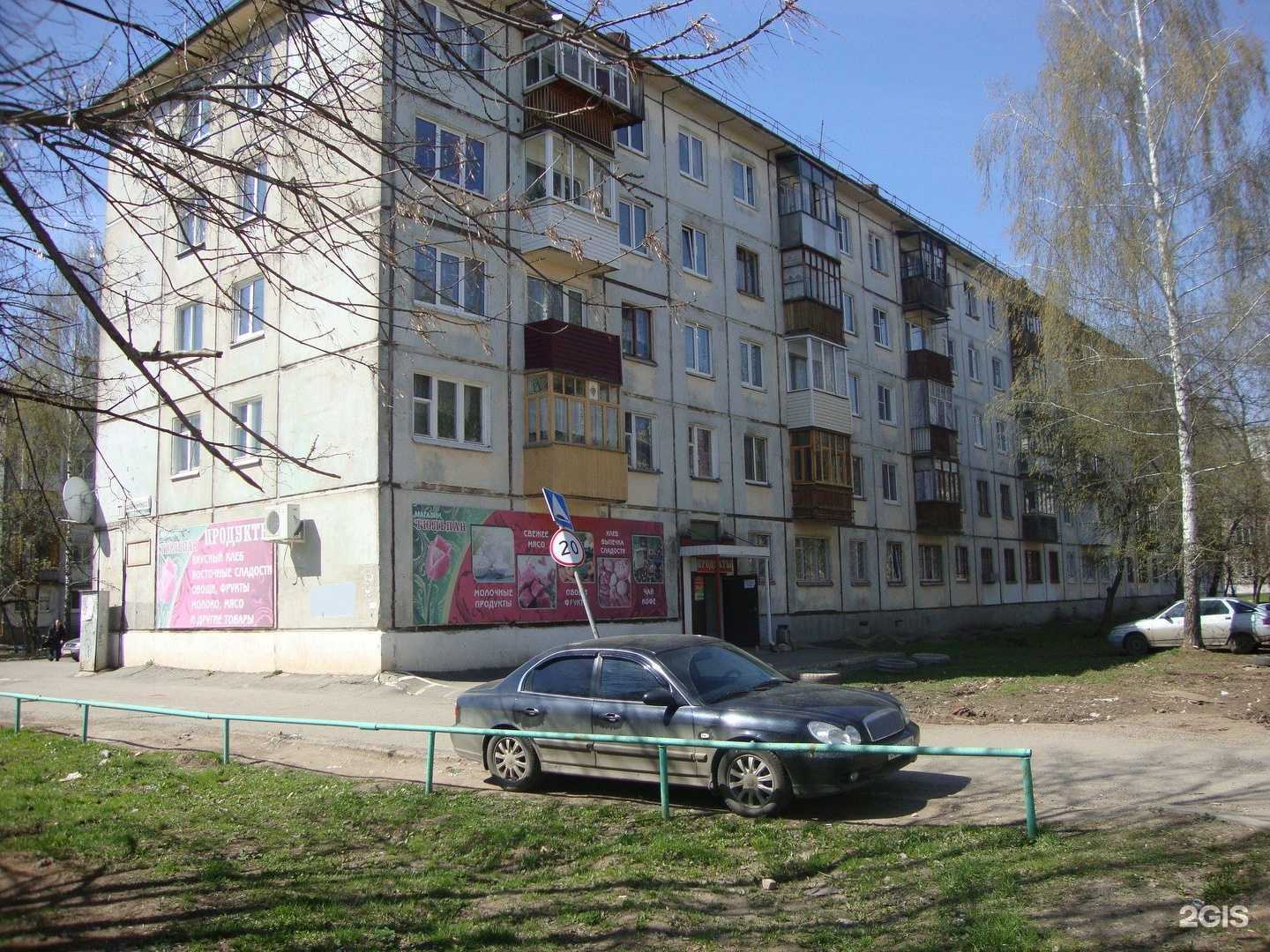 Отзывы на компанию Фаворит в Ижевске c фото - фотография 2 из 2