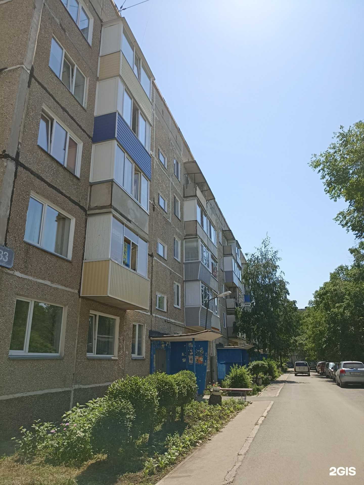 Отзывы на компанию Кварталград в Саяногорске c фото - фотография 2 из 2