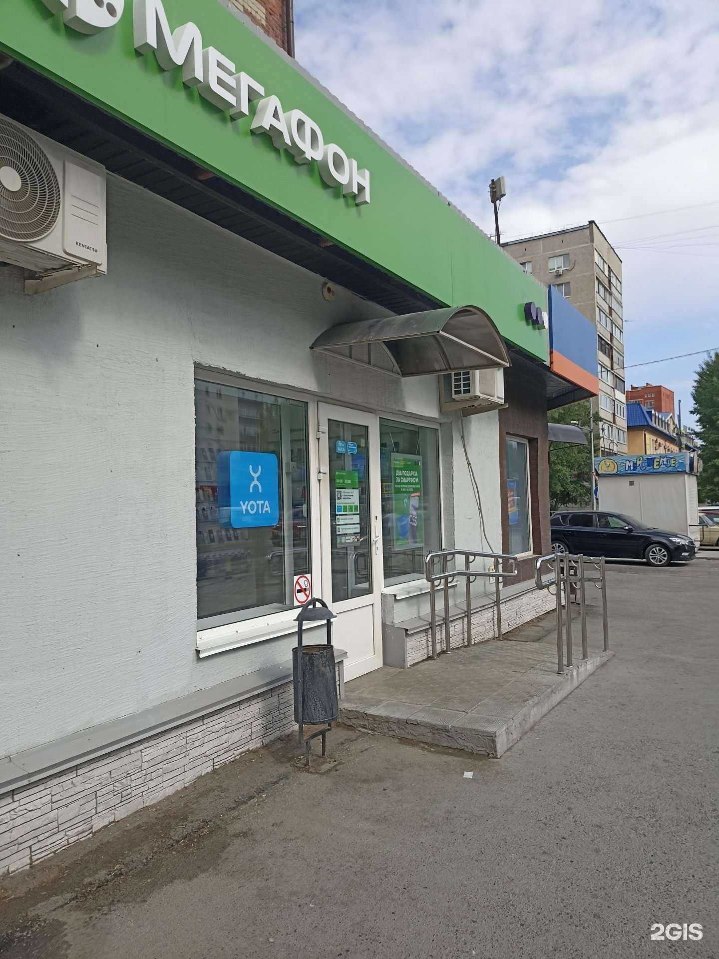 Отзывы на компанию МегаФон-Yota в г. Тюмень c фото