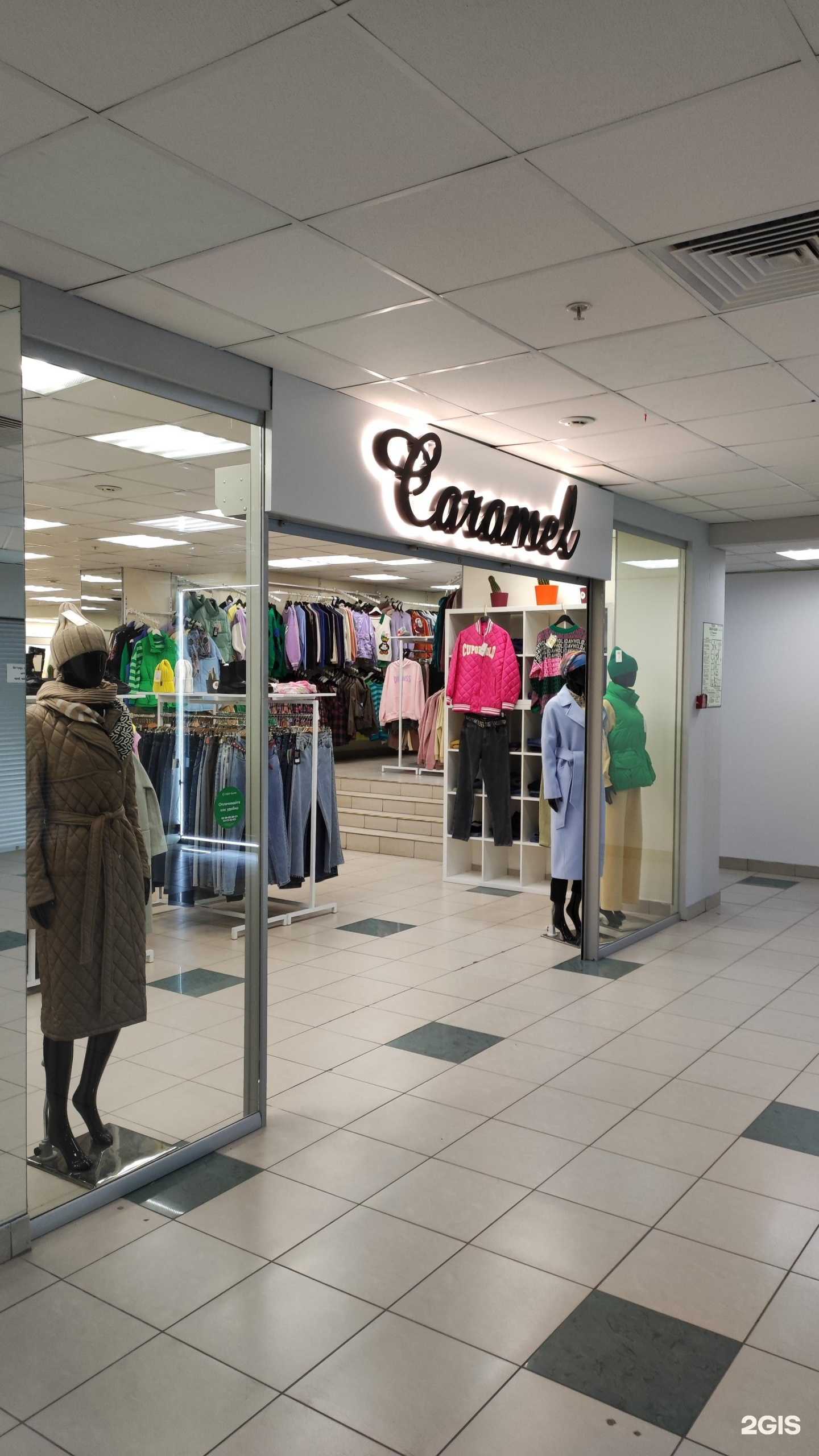 Отзывы на компанию Caramel в Перми c фото