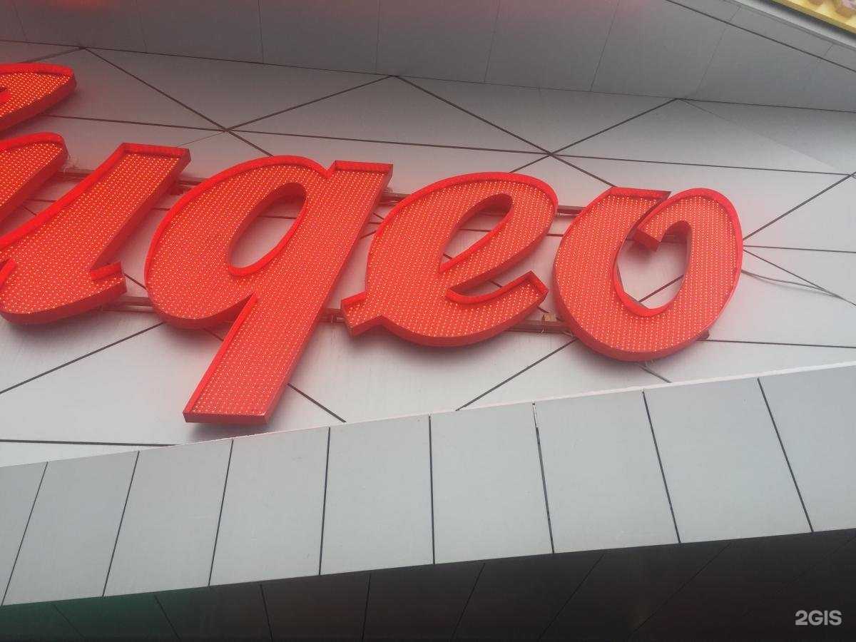 Отзывы на компанию Мегаполис-наружная реклама в г. Рязань c фото