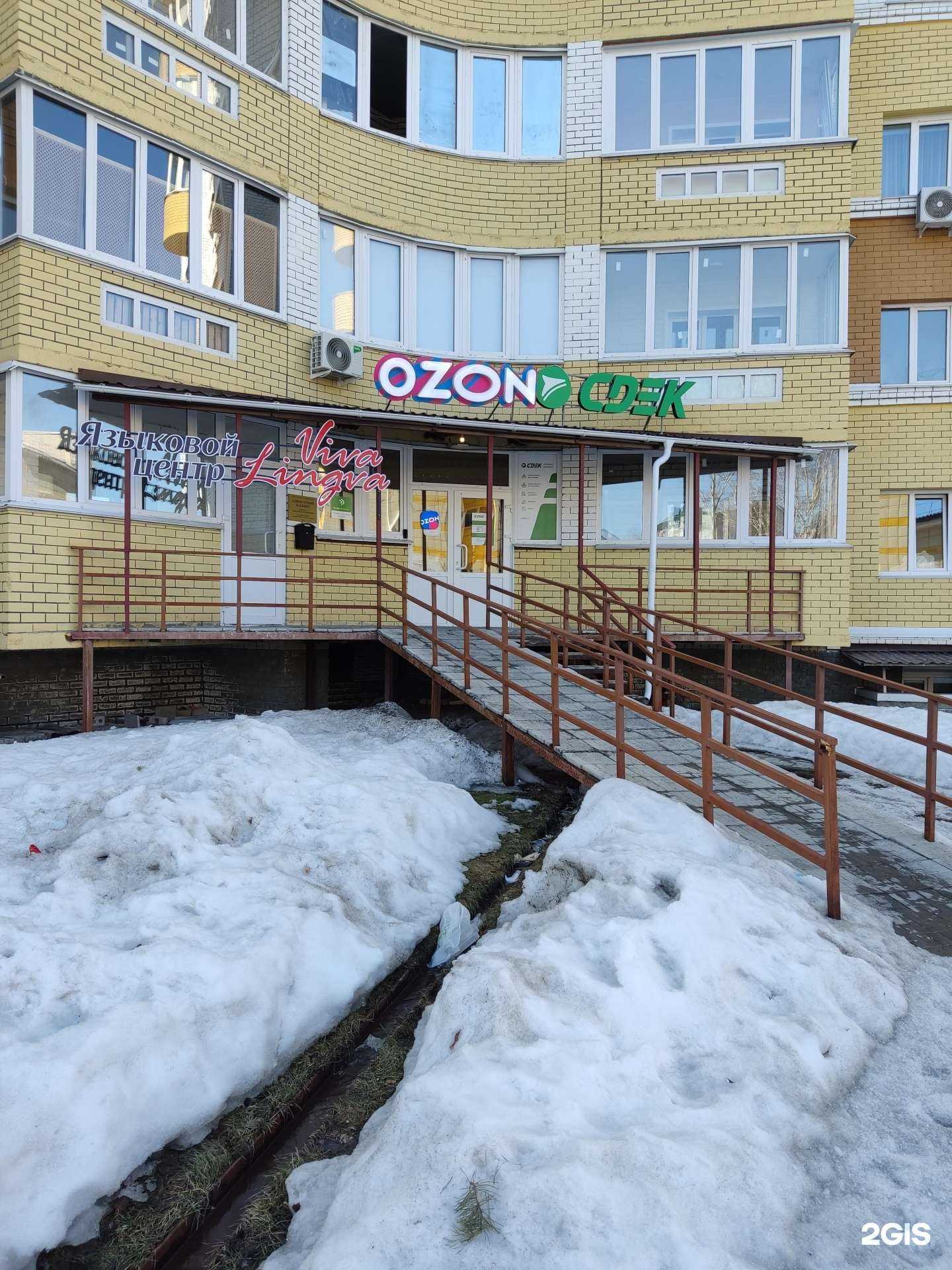 Отзывы на компанию Адвокатский кабинет Гейко Е.Е. в г. Барнаул c фото