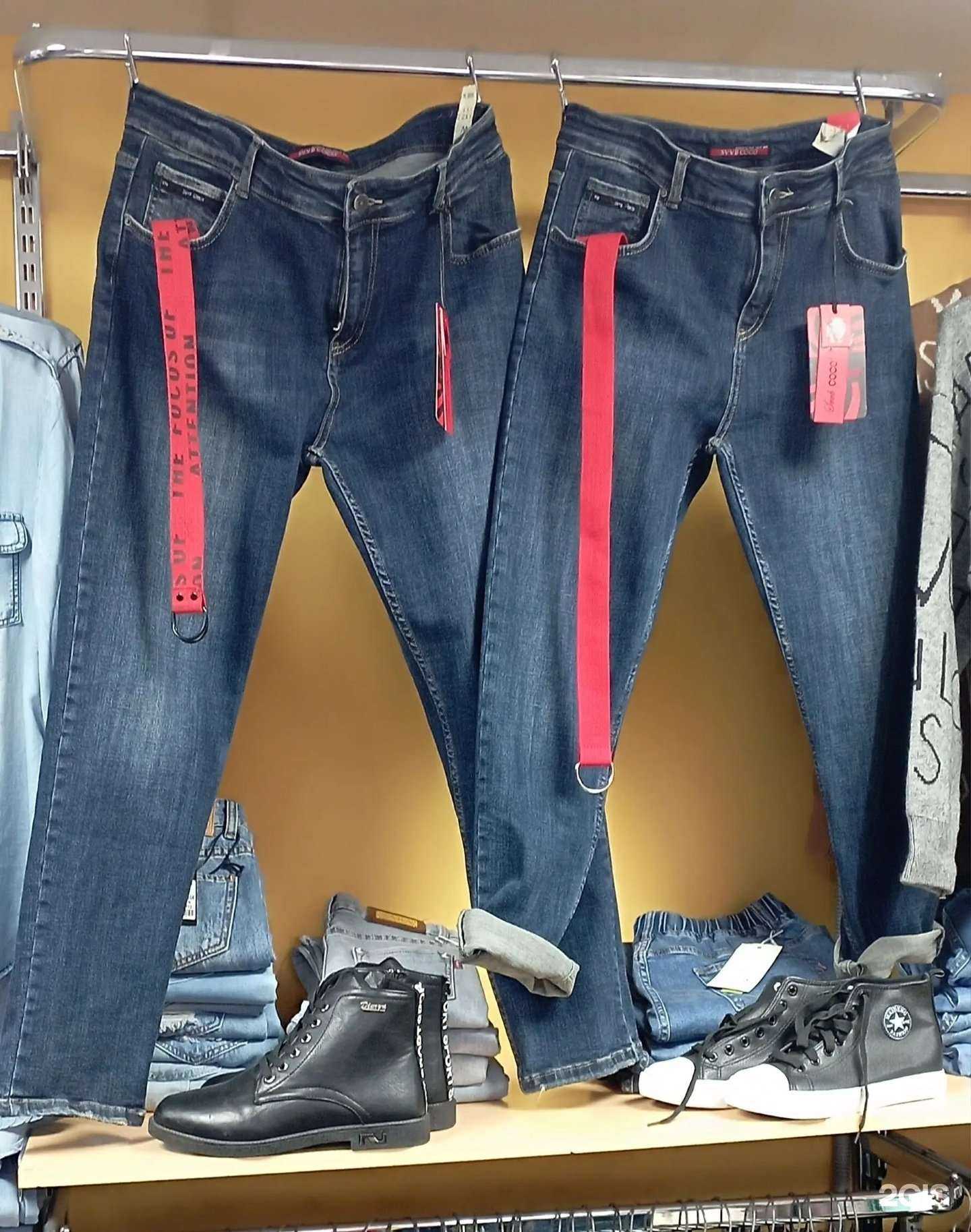 Отзывы на компанию Джинс Land в г. Томск c фото