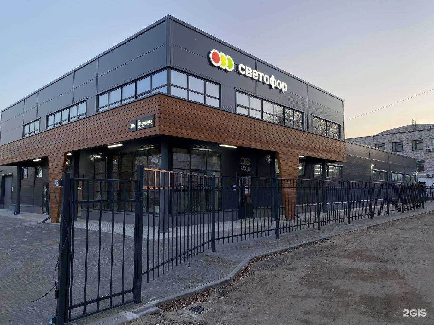 Отзывы на компанию Первый цех в Кирове c фото - фотография 2 из 2