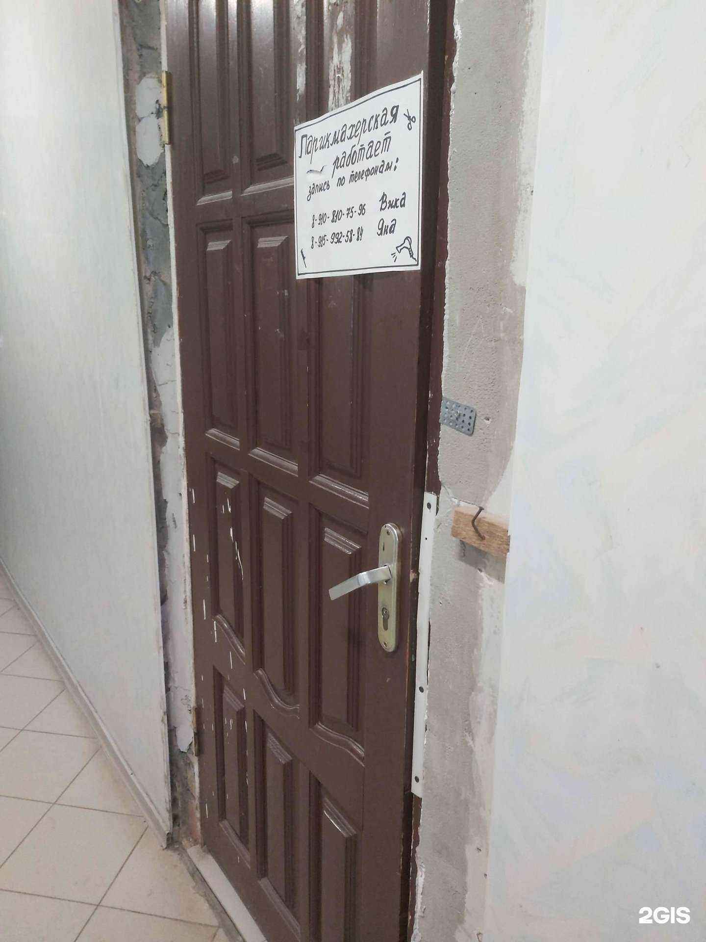 Отзывы на компанию Эдельвейс в Ярославле c фото