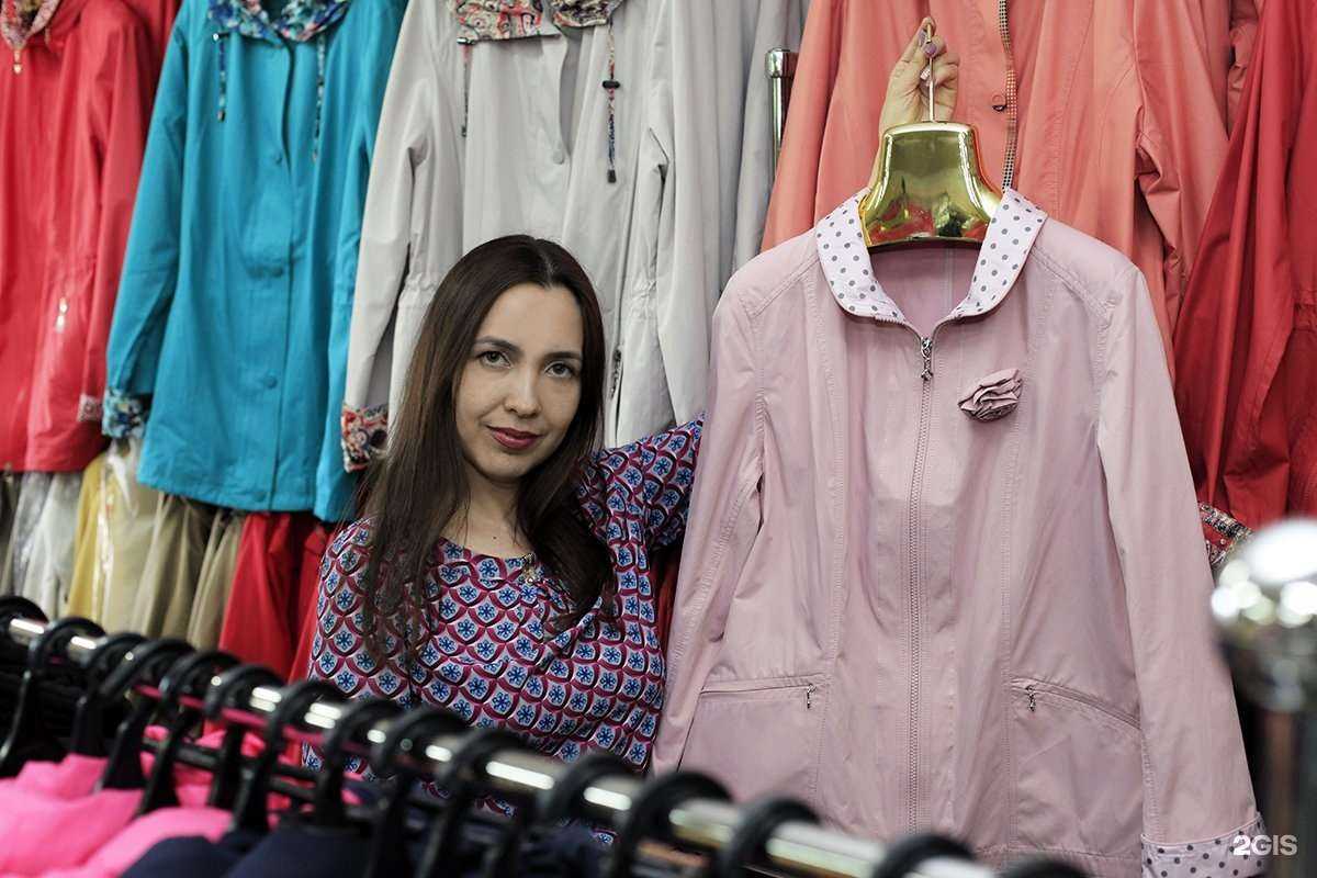 Отзывы на компанию Город курток в Альметьевске c фото