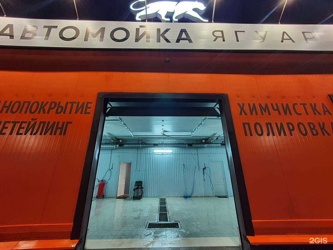 Отзывы на компанию Yaguar в Брянске c фото