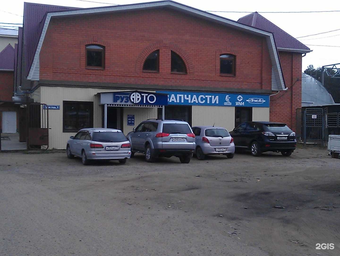 Отзывы на компанию Снаб в Чите c фото