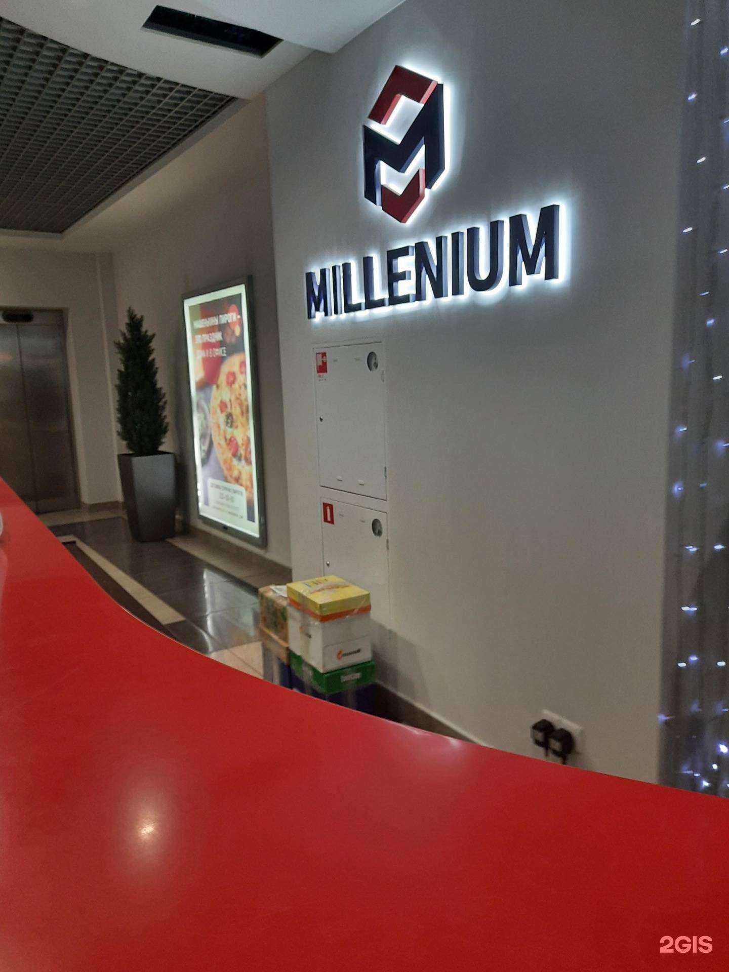 Отзывы на компанию Торговая Компания Мегаполис в Самаре c фото