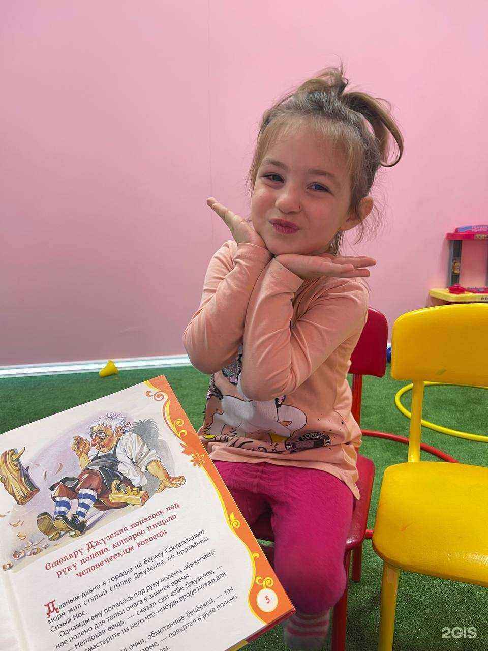 Отзывы на компанию ЧудоДетки в Краснодаре c фото