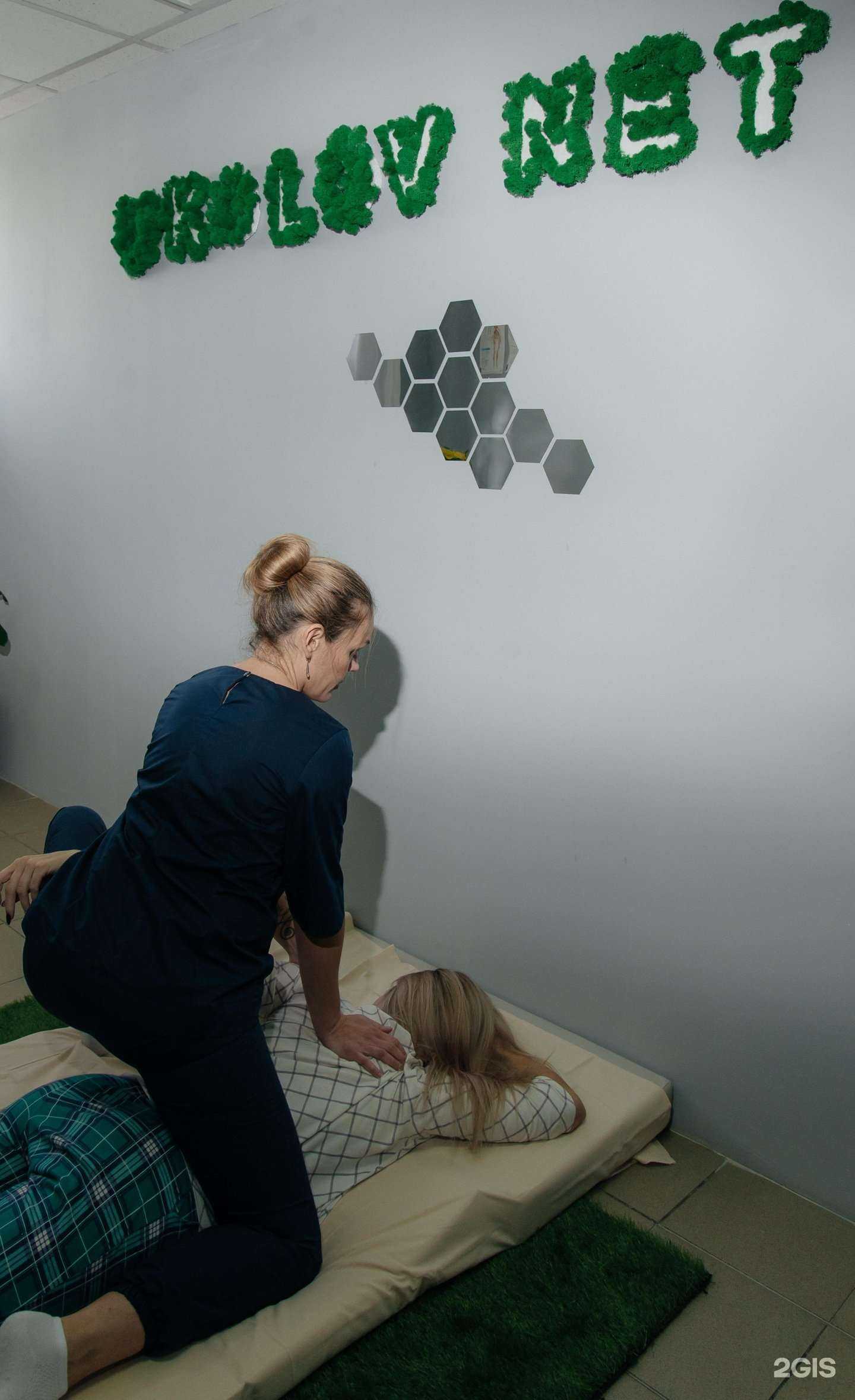 Отзывы на компанию Ukolovnet в Барнауле c фото