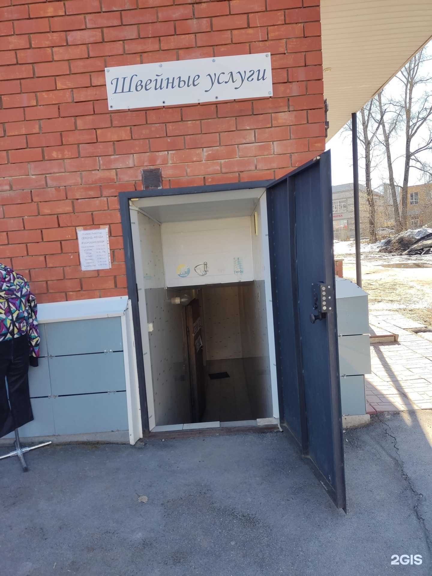 Отзывы на компанию Kris Moore Tattoo в Перми c фото