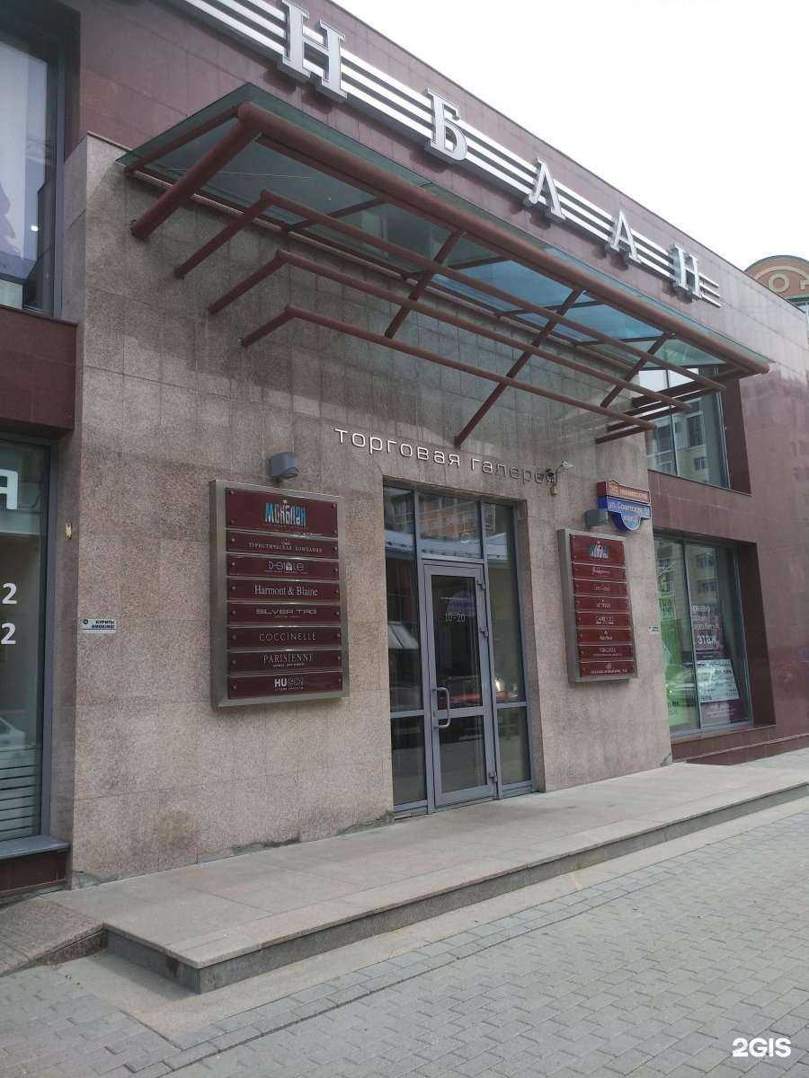 Отзывы на компанию Harmont&Blaine в Тюмени c фото