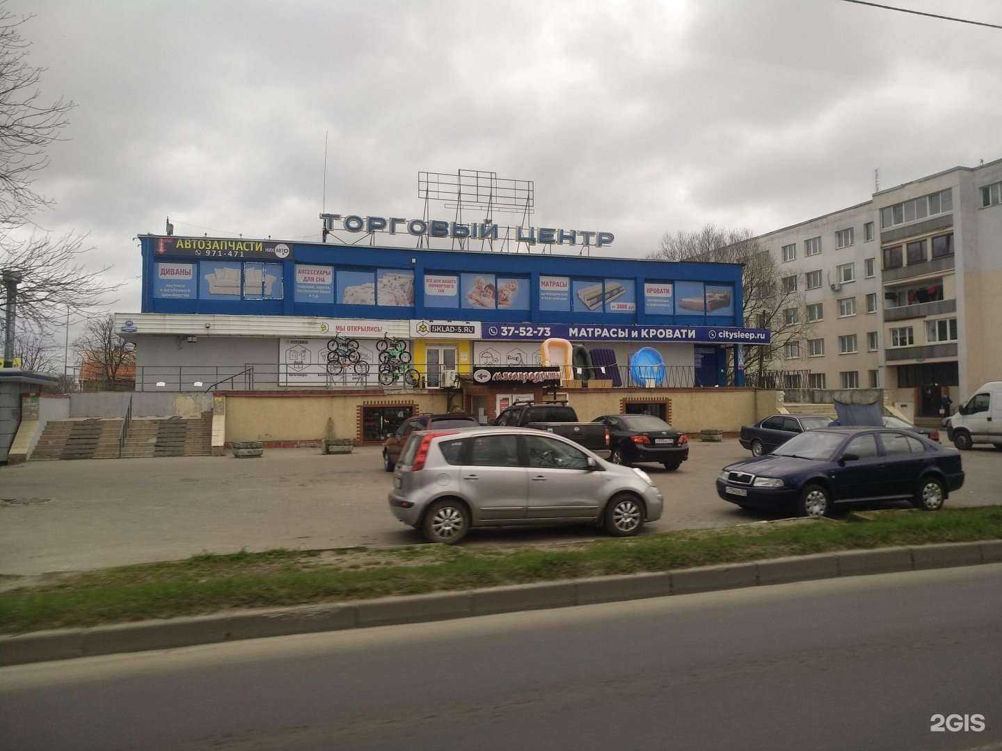 Отзывы на компанию НикАвто в Калининграде c фото