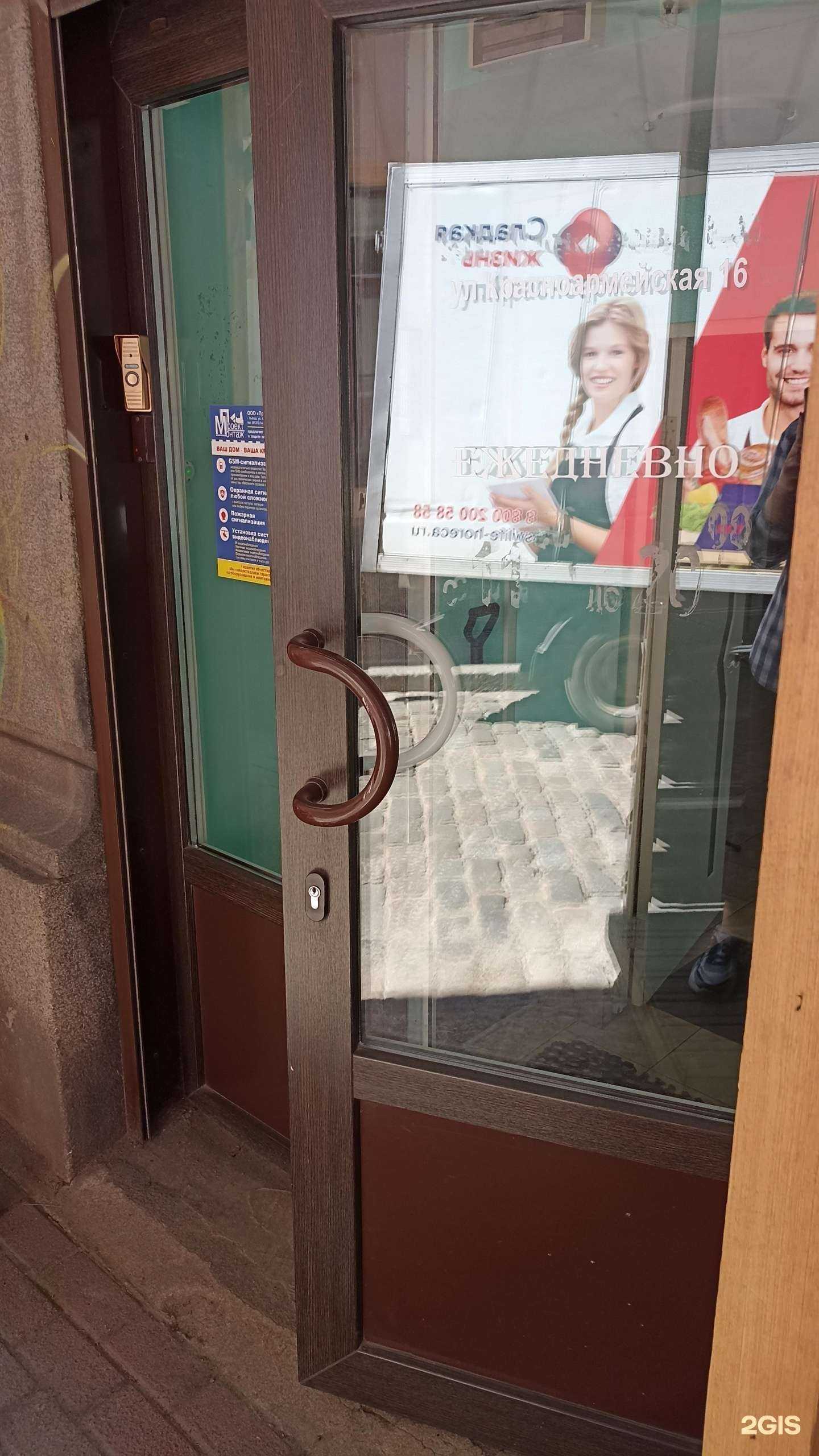 Отзывы на компанию Проектмонтаж в Выборге c фото