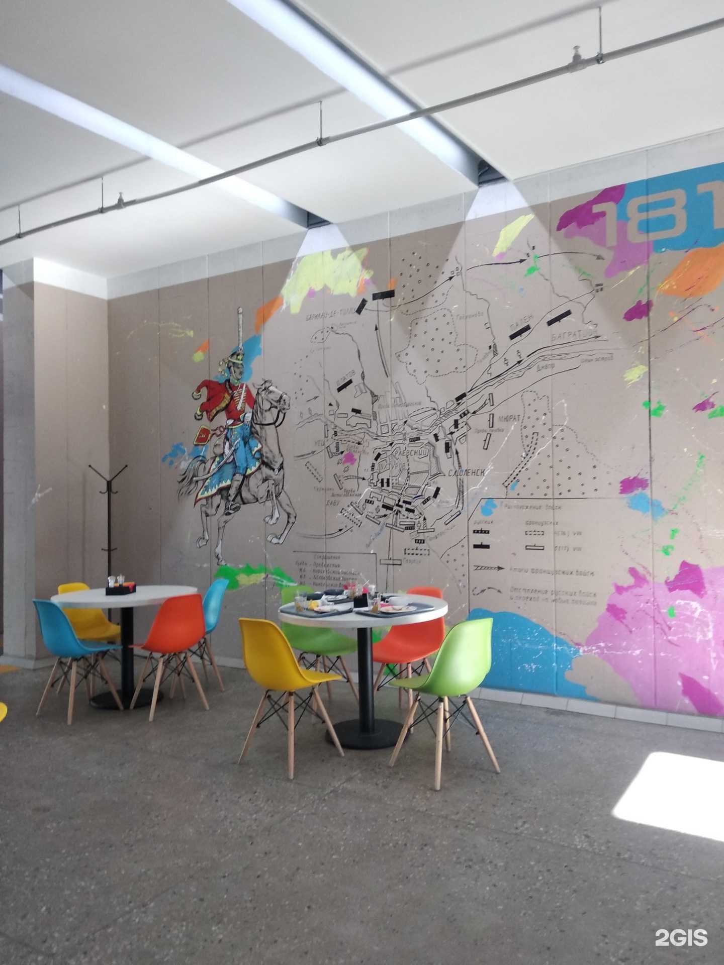 Отзывы на компанию 1812 в Смоленске c фото