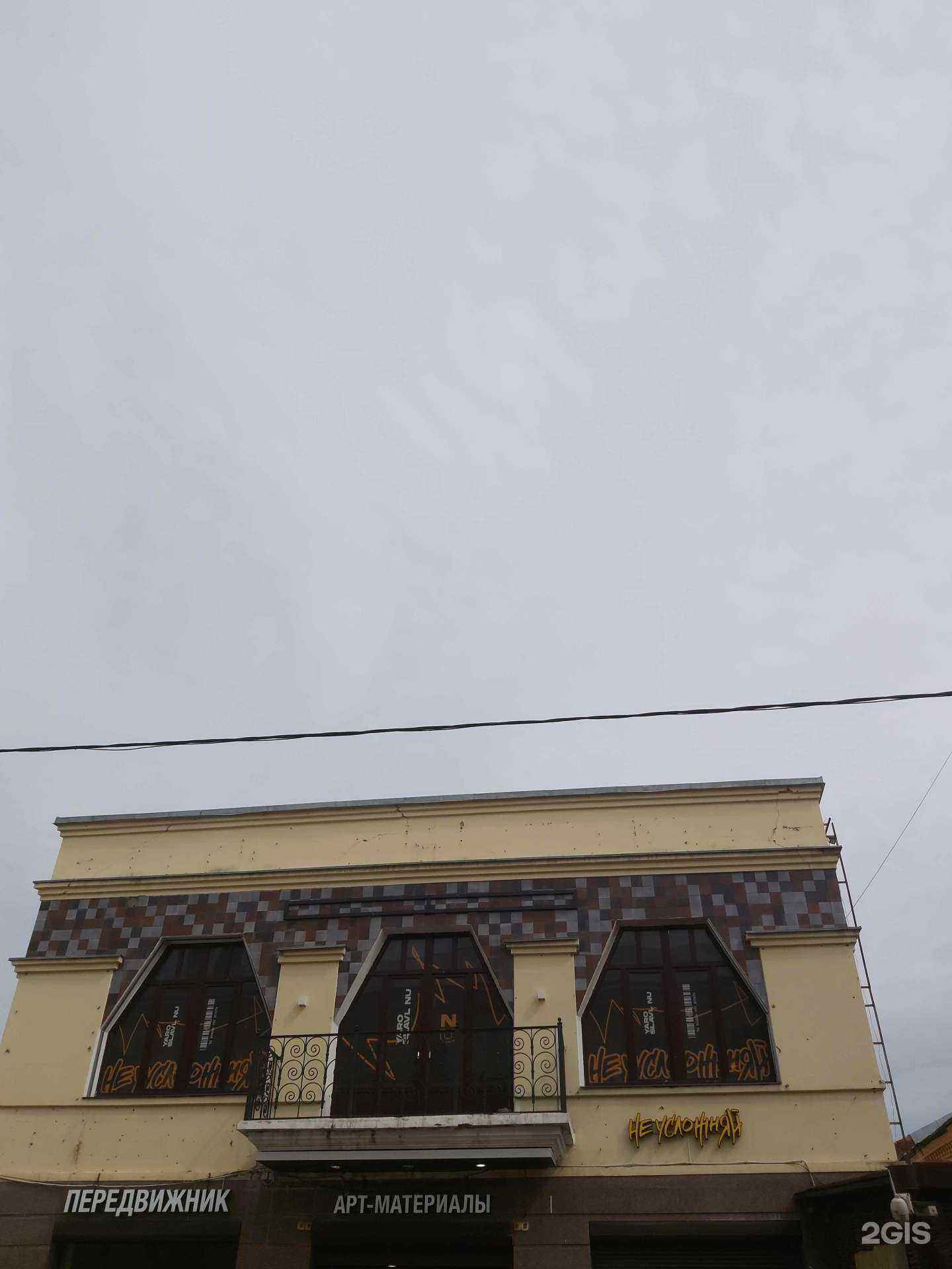 Отзывы на компанию Не усложняй в г. Ярославль c фото