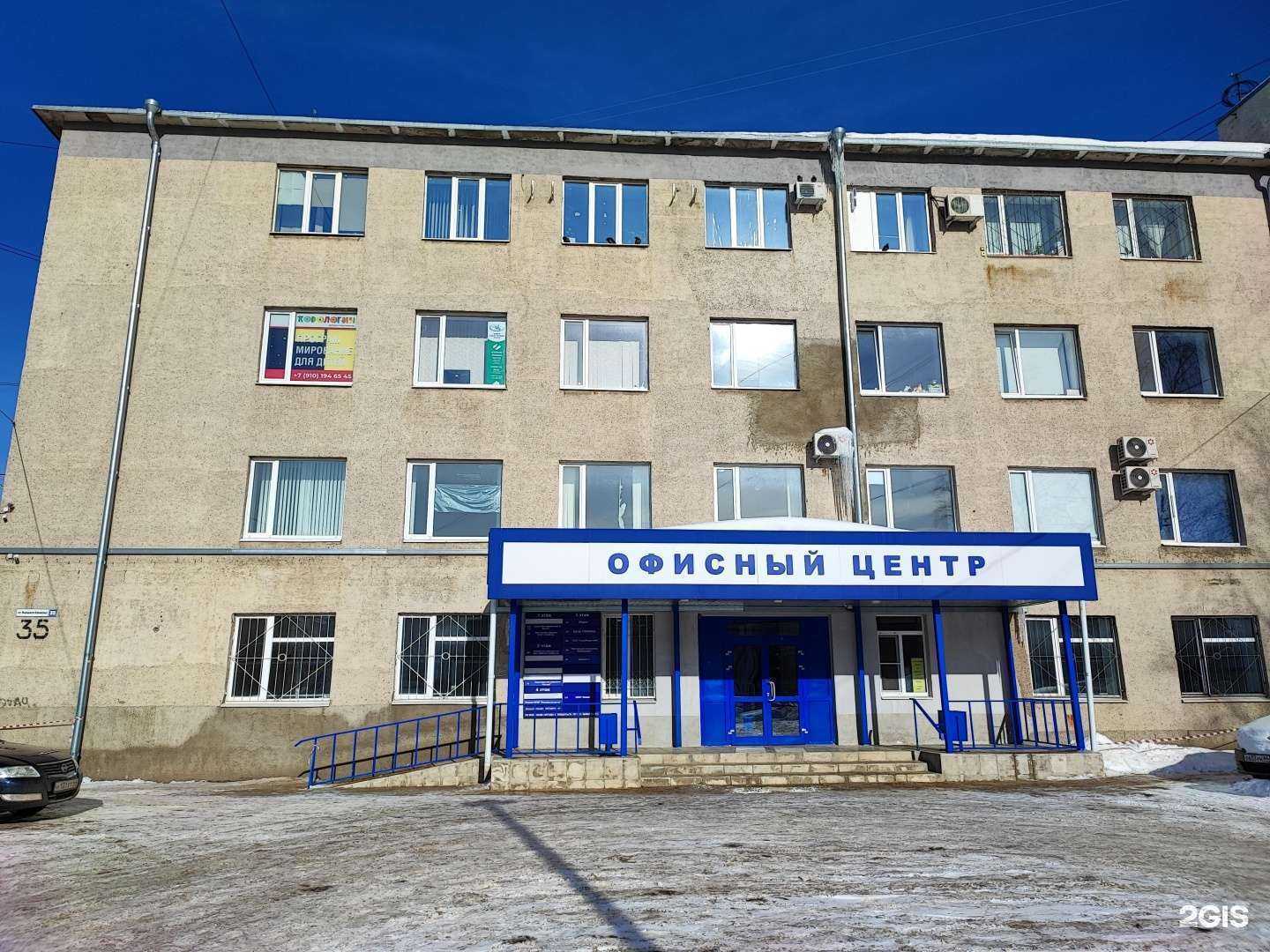 Отзывы на компанию Центр кадастровых услуг в г. Кострома c фото