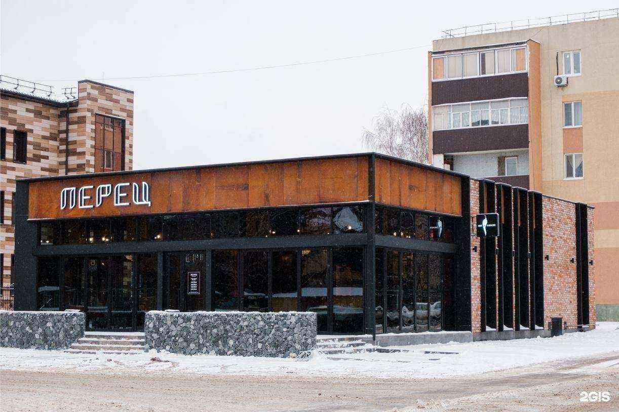 Отзывы на компанию Перец в г. Альметьевск c фото