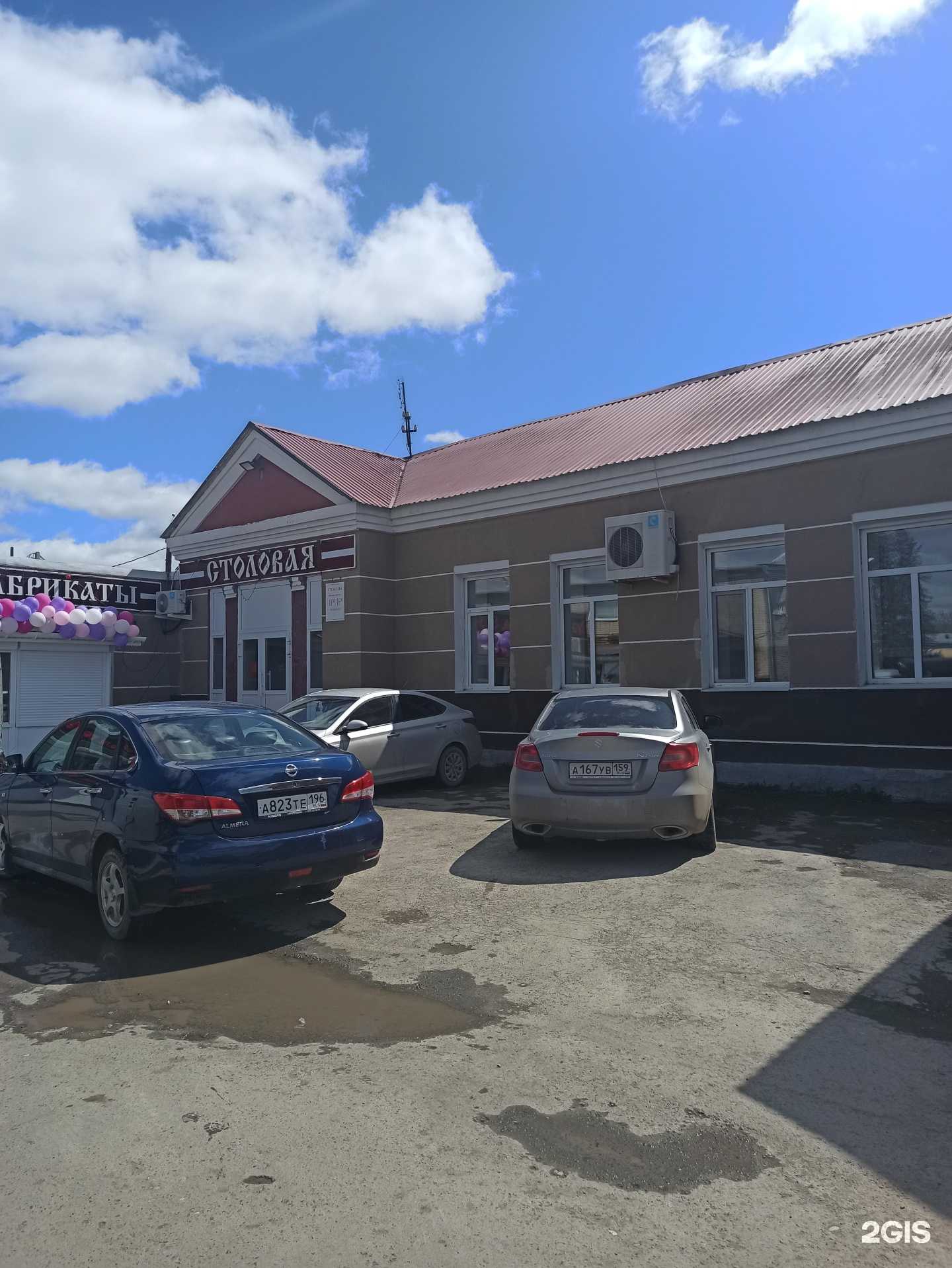 Отзывы на компанию Селянка в Екатеринбурге c фото - фотография 2 из 2