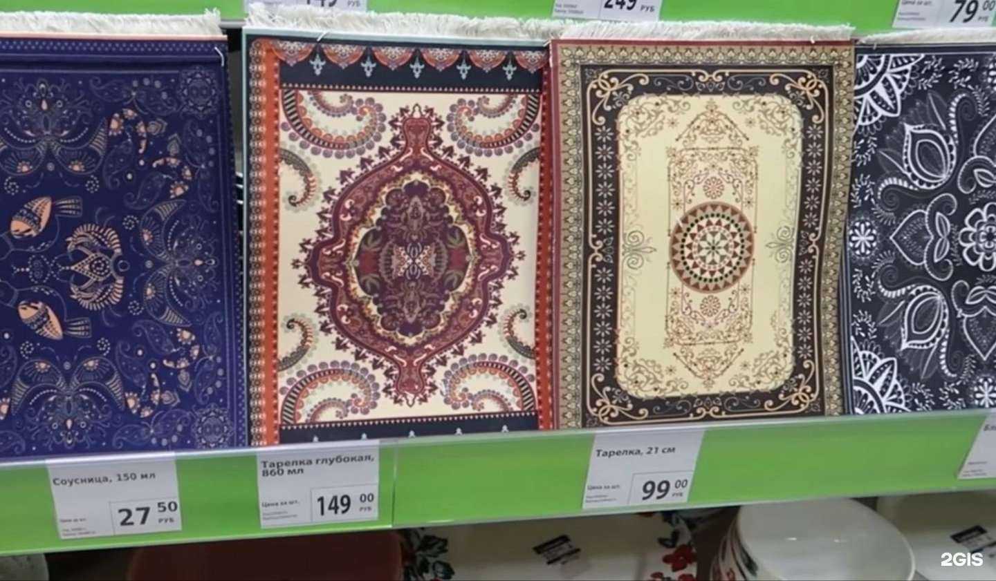 Отзывы на компанию Fix Price в г. Королёв c фото