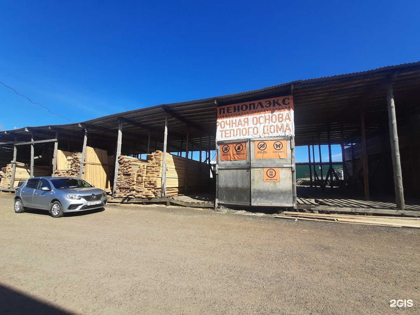 Отзывы на компанию Фрегат в г. Казань c фото