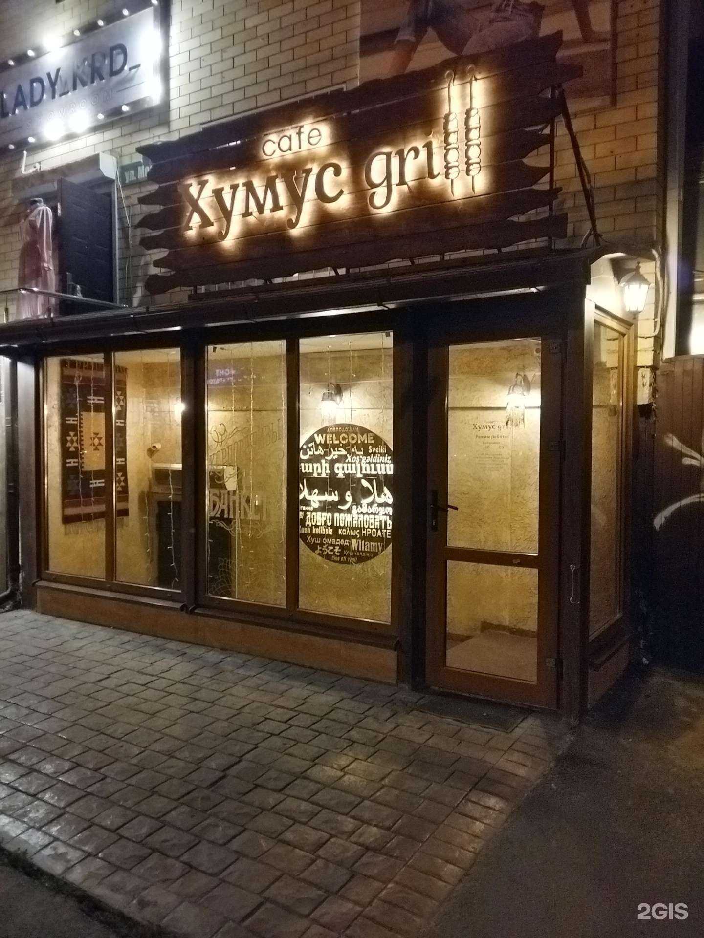 Отзывы на компанию Ногтевая студия в Краснодаре c фото