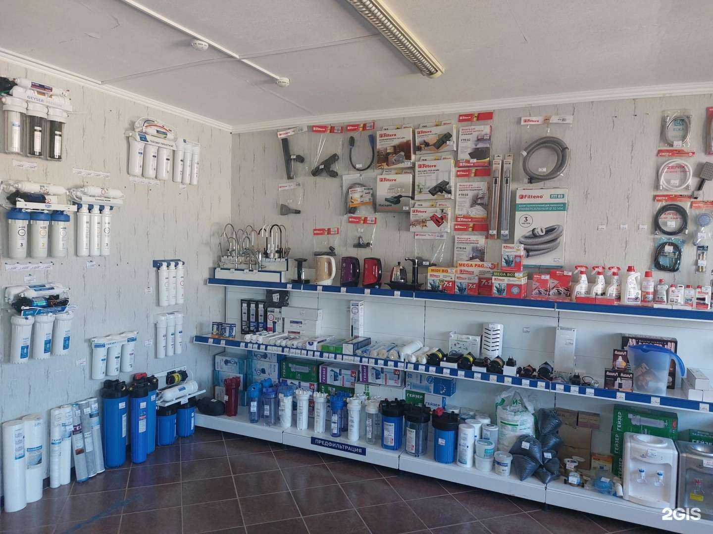 Отзывы на компанию Водолей в Приморско-Ахтарске c фото