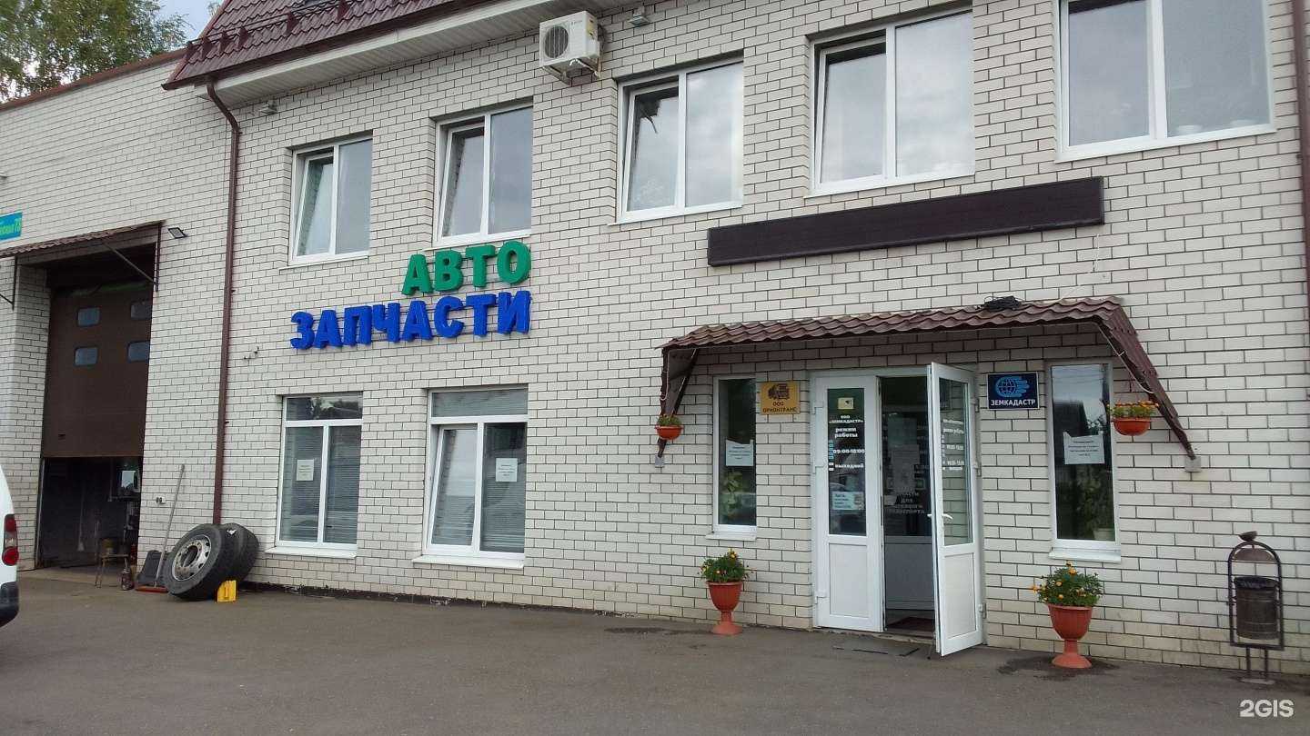 Отзывы на компанию Карачиж в Брянске c фото