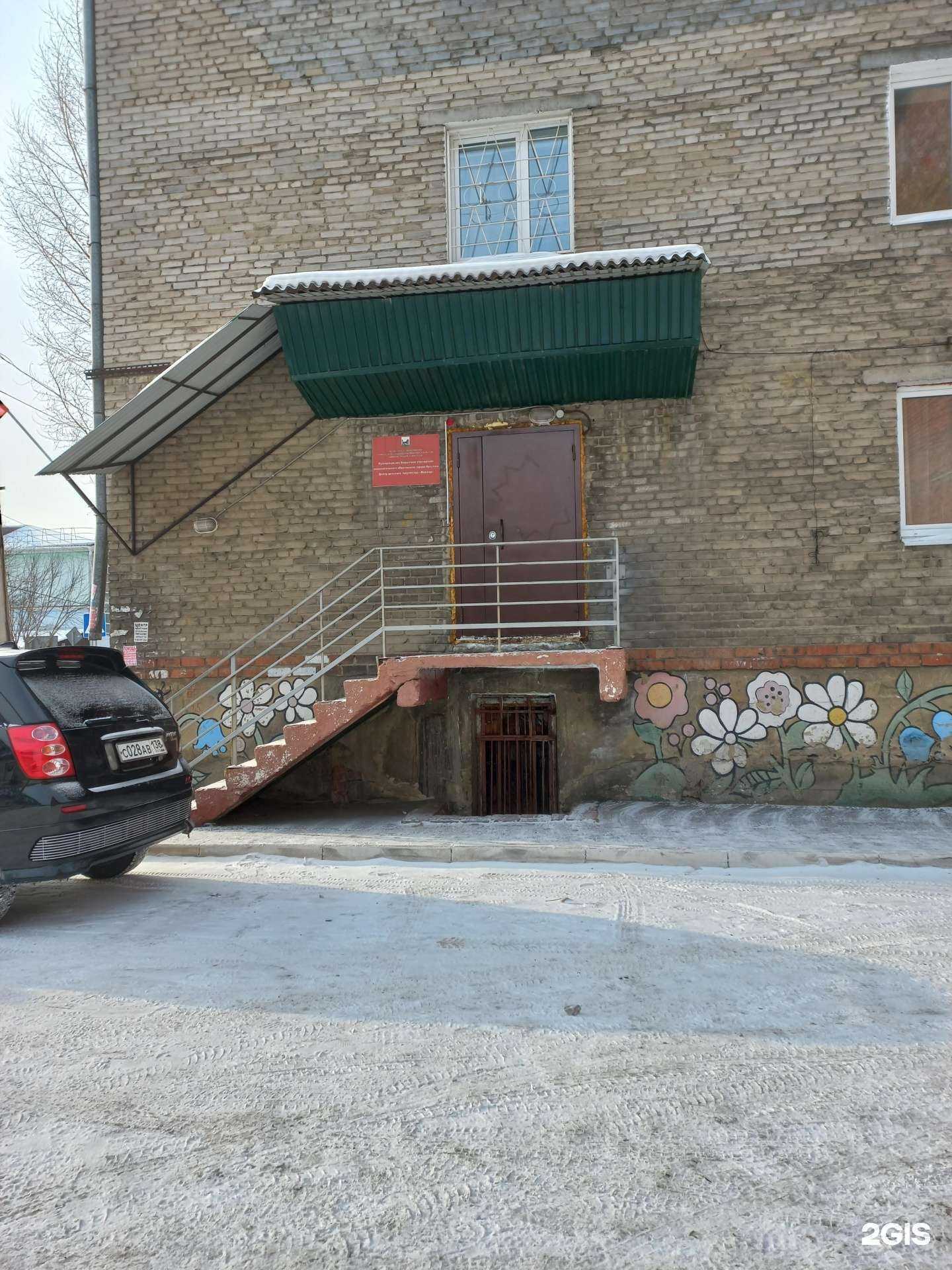 Отзывы на компанию Восход в Иркутске c фото