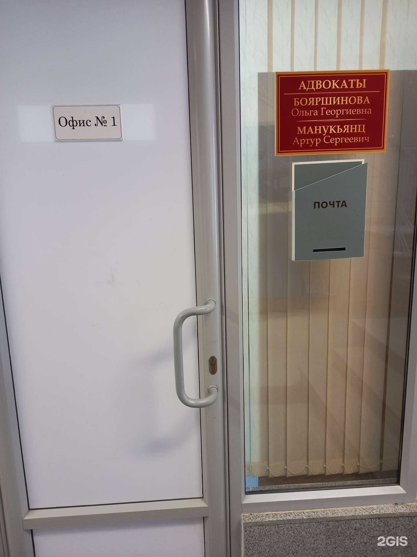 Отзывы на компанию Адвокатский кабинет Манукьянц А.С. в Армавире c фото