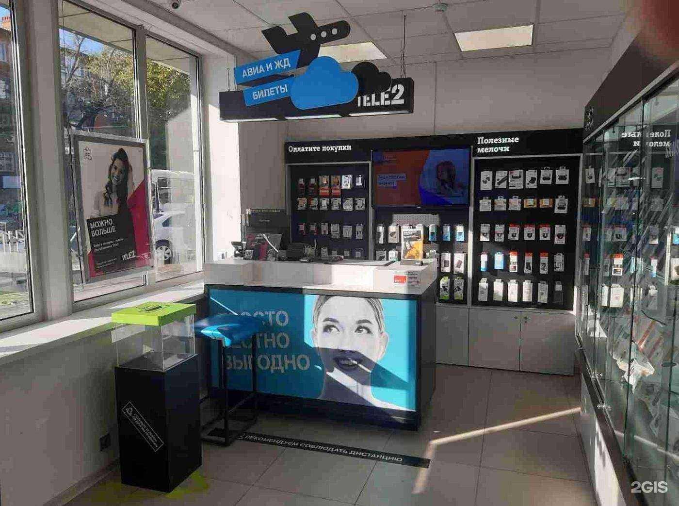 Отзывы на компанию t2 в г. Краснодар c фото