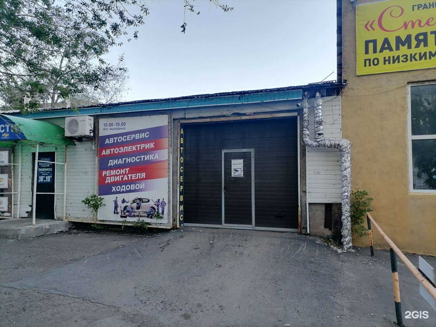 Отзывы на компанию Автосервис в Оренбурге c фото