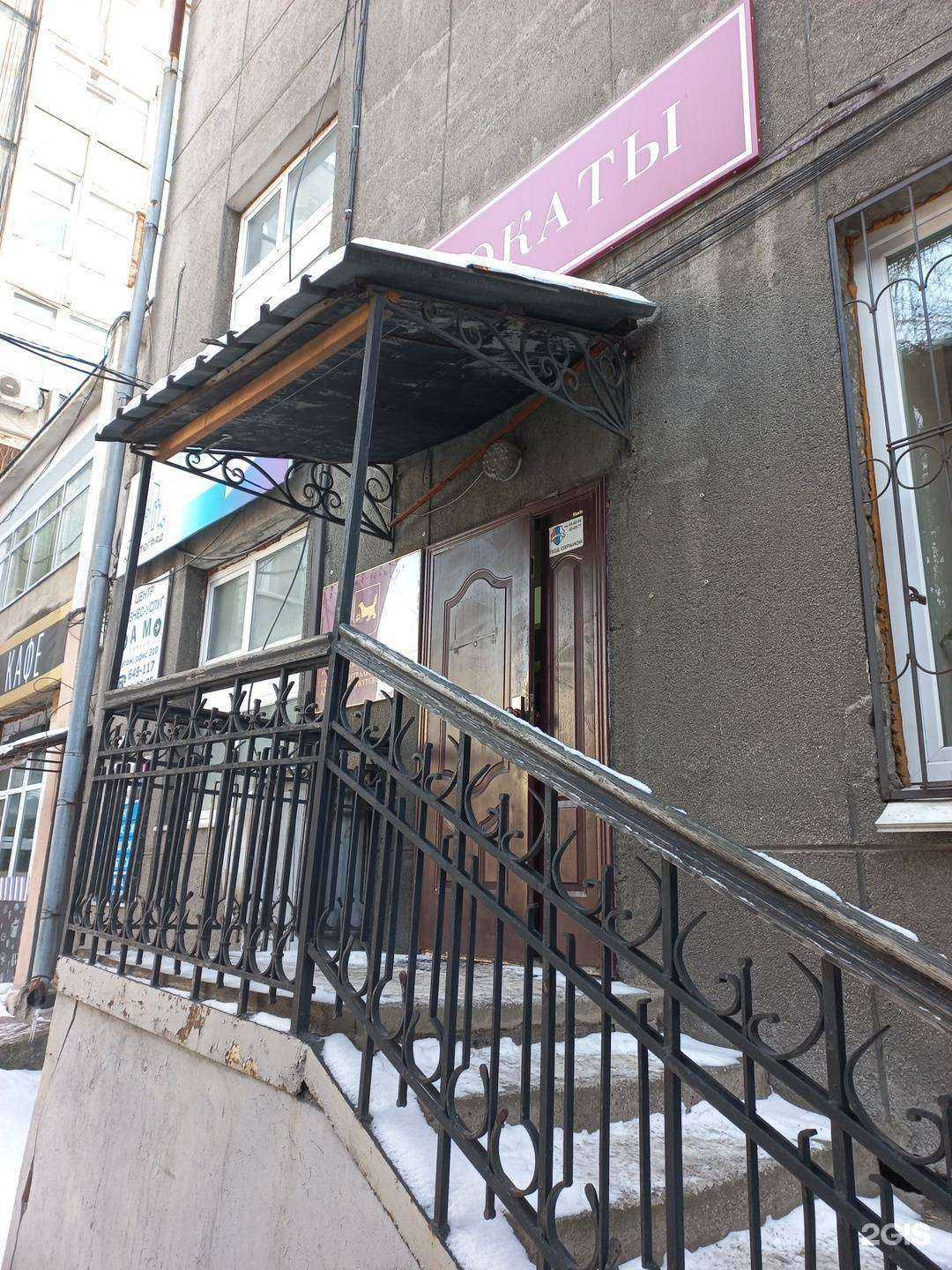 Отзывы на компанию Адвокат Микова Е.Б. в г. Иркутск c фото