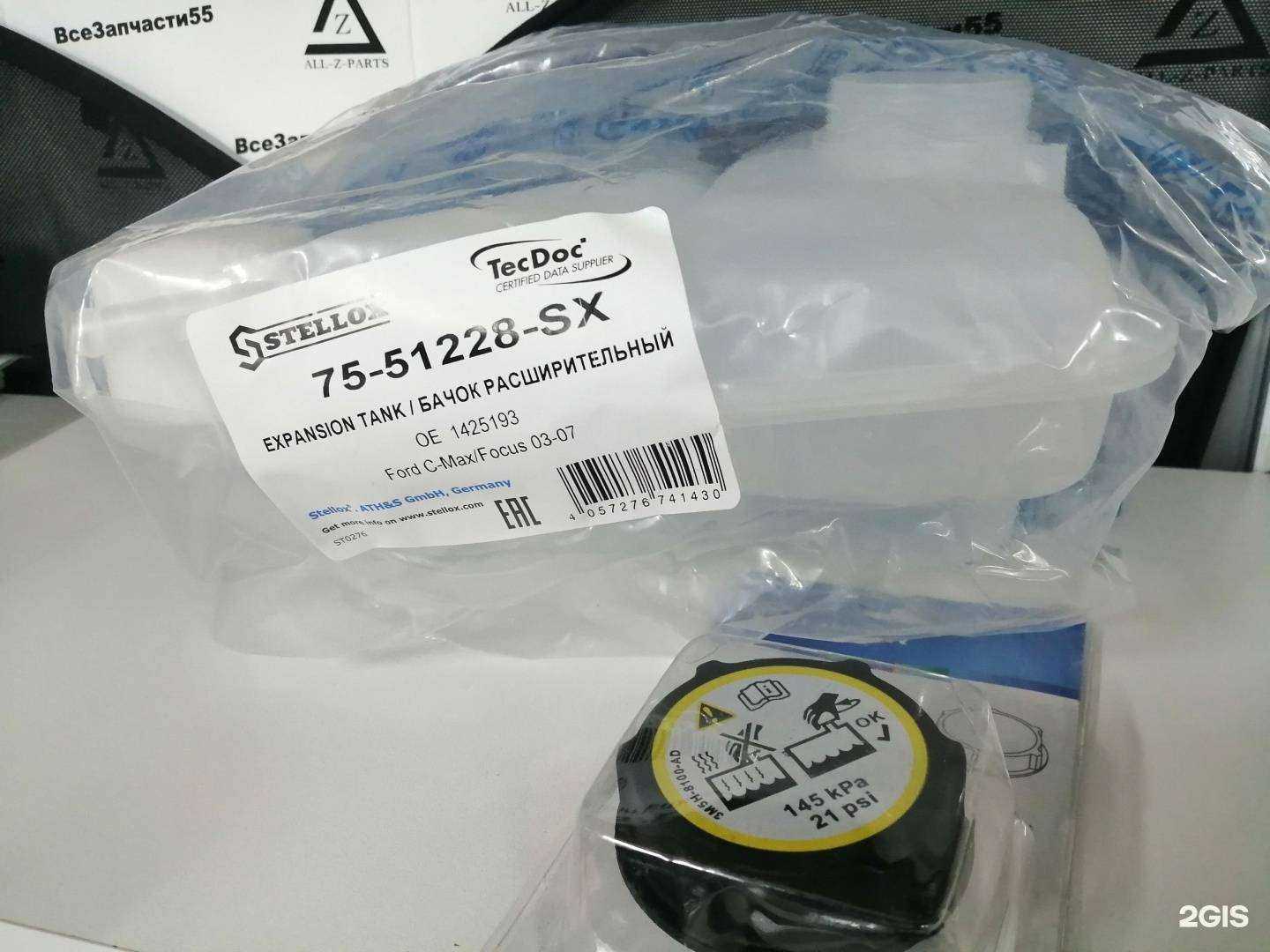 Отзывы на компанию ВсеЗапчасти55 в г. Омск c фото