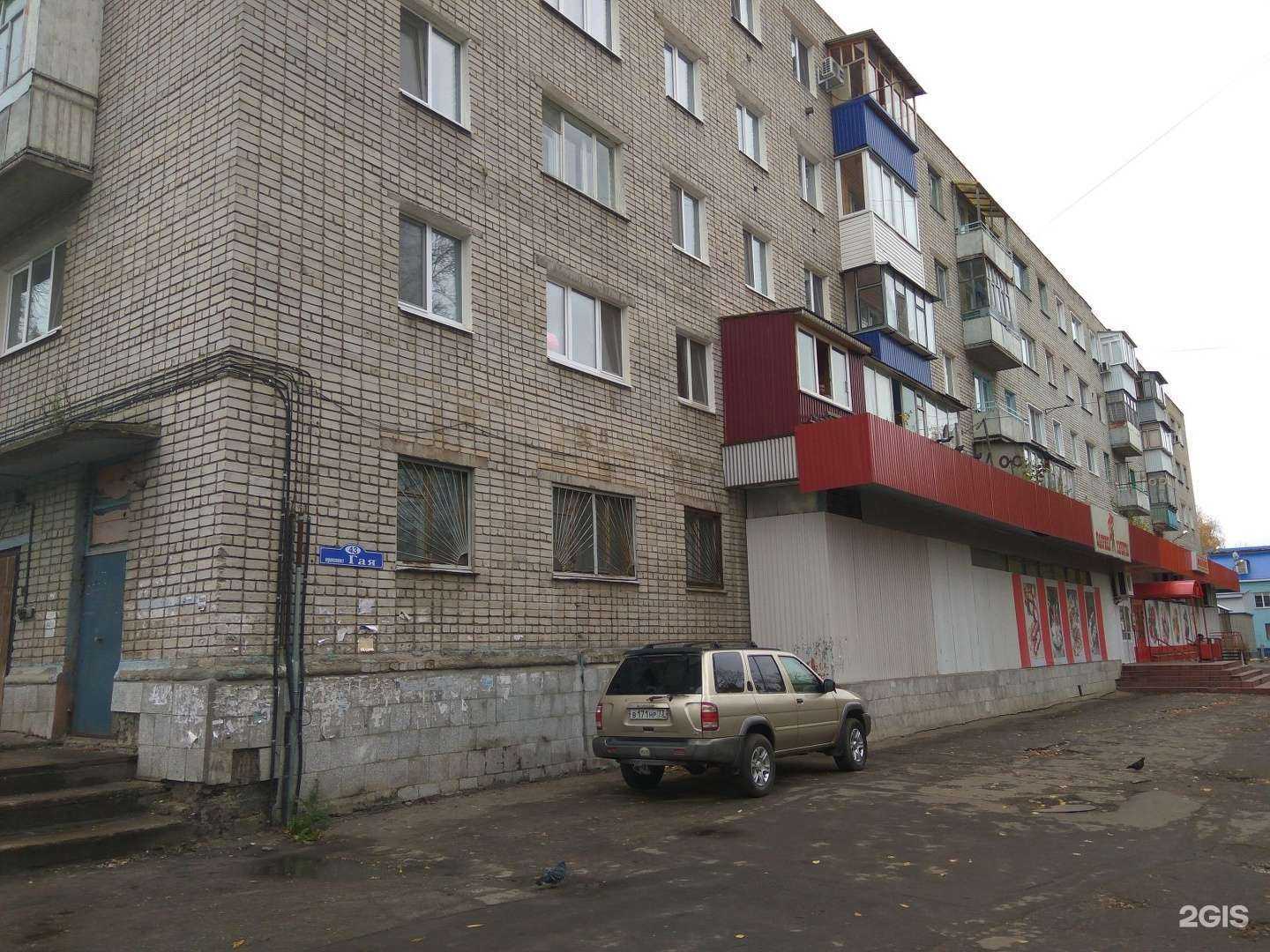 Отзывы на компанию Самокат в Ульяновске c фото