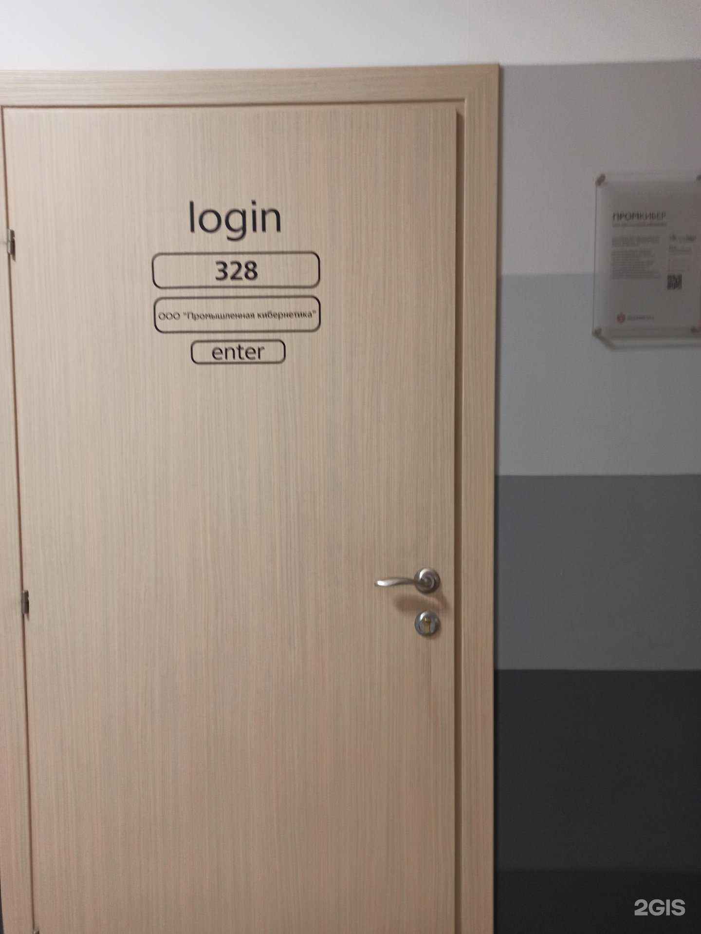 Отзывы на компанию Промышленная кибернетика в г. Пермь c фото