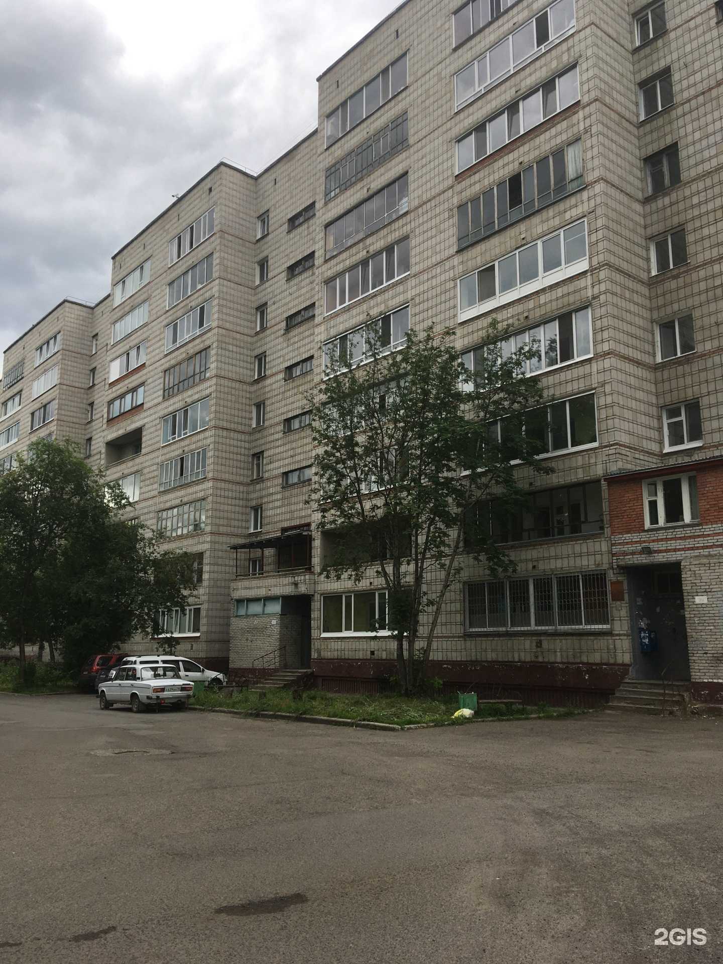 Отзывы на компанию Планета здоровья в г. Северск c фото