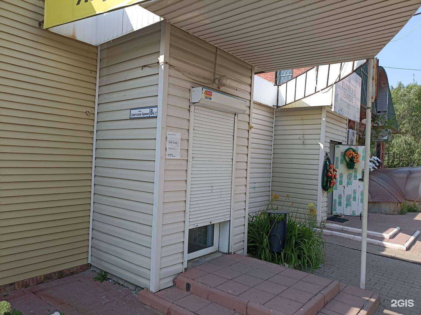 Отзывы на компанию Настоящая пекарня в Южноуральске c фото - фотография 2 из 2