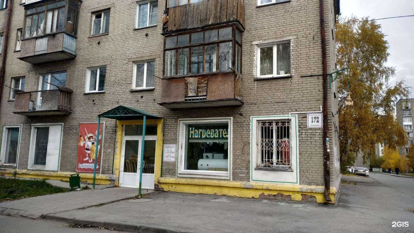 Отзывы на компанию Водопроводовъ в Новосибирске c фото - фотография 2 из 2