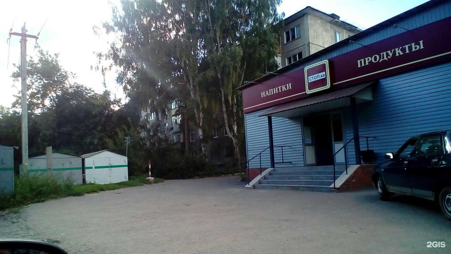 Отзывы на компанию Татьяна в Омске c фото - фотография 2 из 2