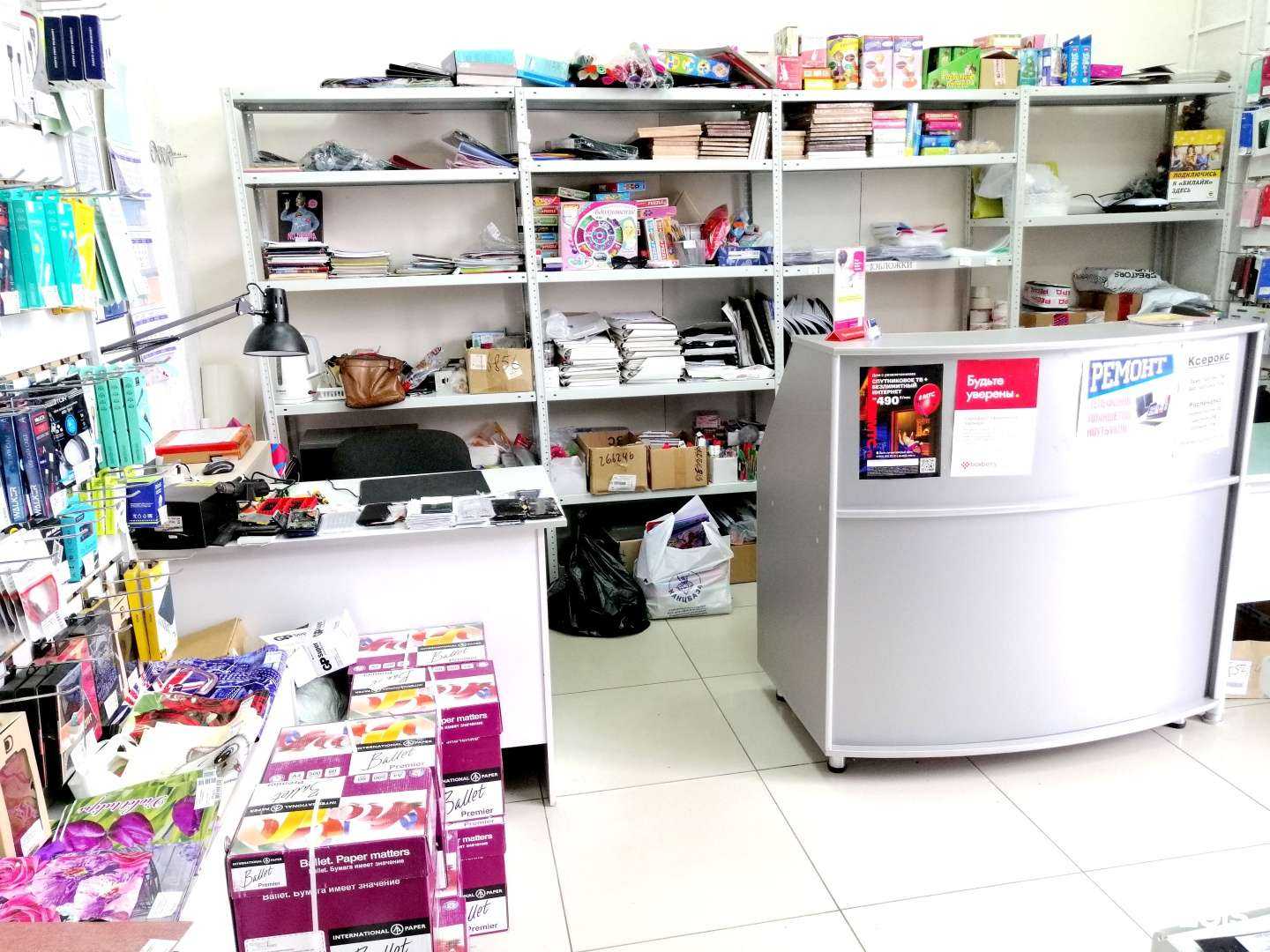 Отзывы на компанию Хайтек в Ставрополе c фото