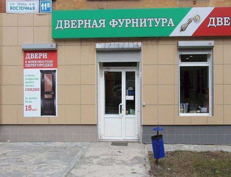Отзывы на компанию Дверная фурнитура в г. Екатеринбург c фото