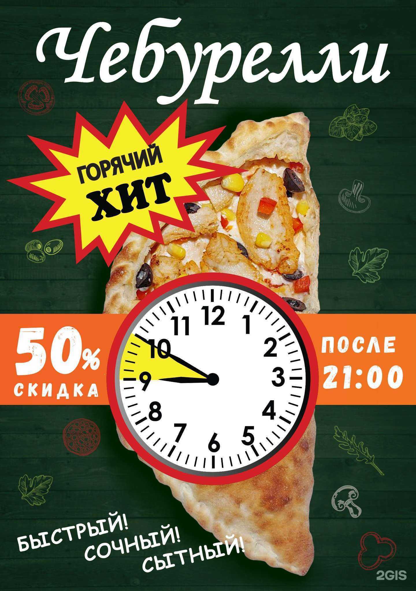 Отзывы на компанию Koala в Саранске c фото