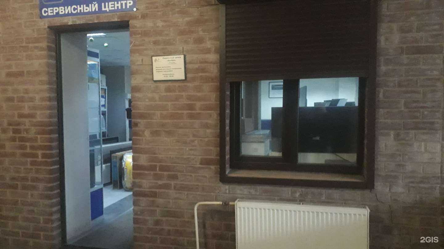 Отзывы на компанию ЭкоОфис в г. Химки c фото