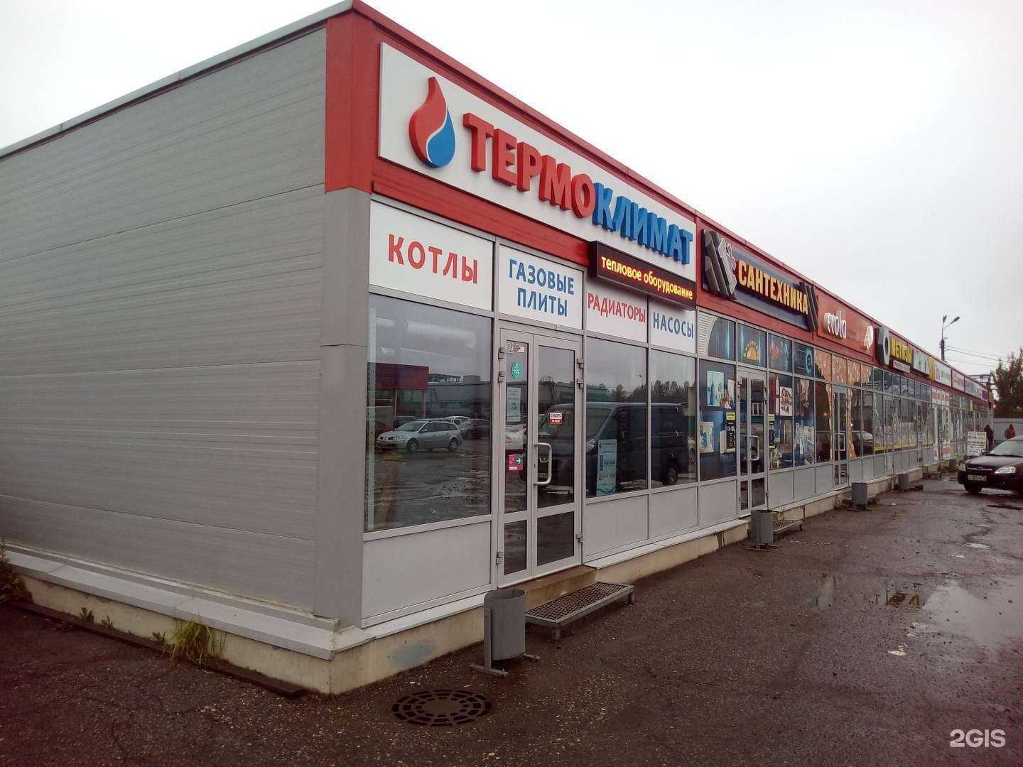 Отзывы на компанию Термоклимат в Ярославле c фото